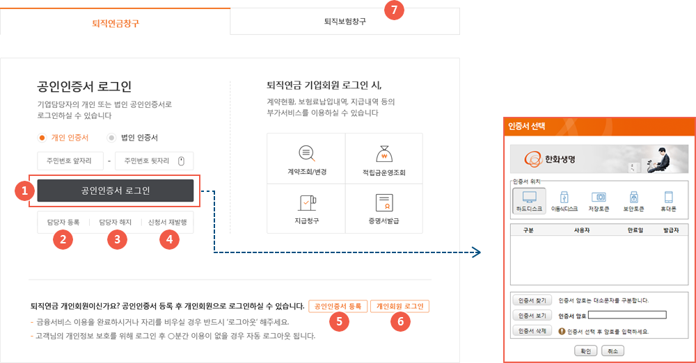 아래 이용안내 글 참조